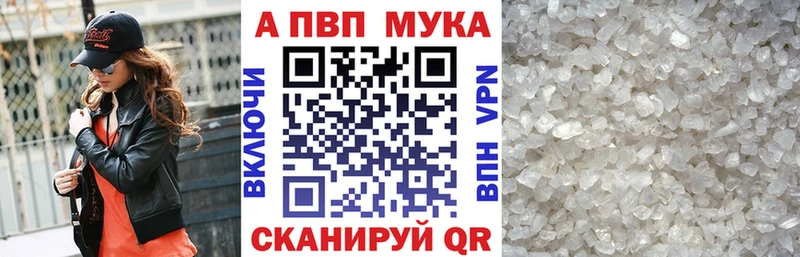 где продают   KRAKEN сайт  Альфа ПВП крисы CK  Тула 