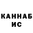 ЭКСТАЗИ XTC Alinka Grinina
