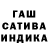 Конопля THC 21% tsymiii_