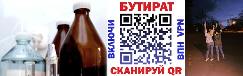 как найти закладки  Тула  KRAKEN   БУТИРАТ бутандиол 