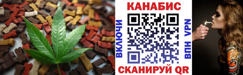 Еда ТГК конопля Тула