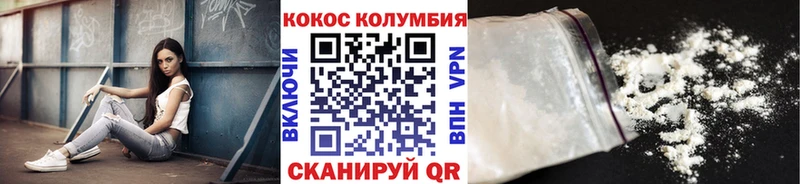 КОКАИН 97%  Тула 