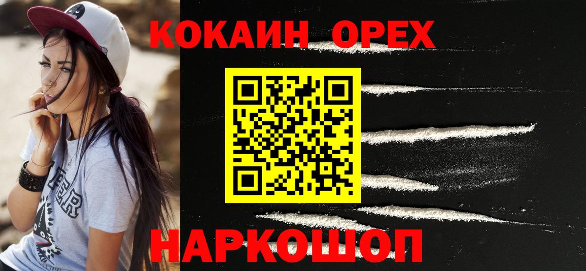 COCAIN FishScale Тула