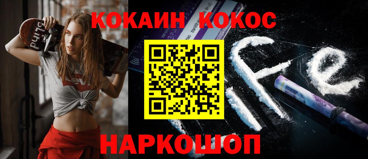 Тула  Кокаин 99%  Вход с VPN 