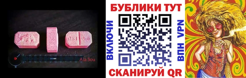 нарко площадка телеграм  Тула  Ecstasy Punisher 