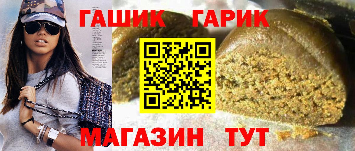 Гашиш Cannabis  Гашиш убойный  Тула  Вход с VPN 