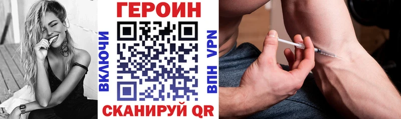 ГЕРОИН гречка  Тула 