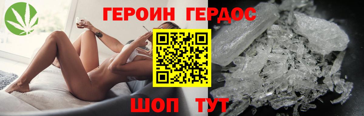 Тула  ГЕРОИН белый  Вход с VPN 