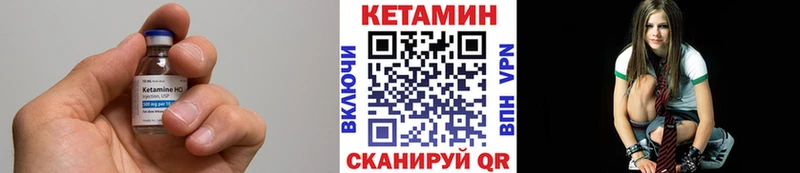 Кетамин VHQ  Тула 