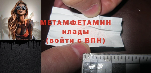 молекула духа Михайловск