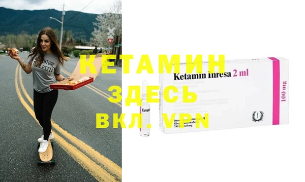 экстази Михайловка
