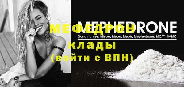 стаф Михайлов