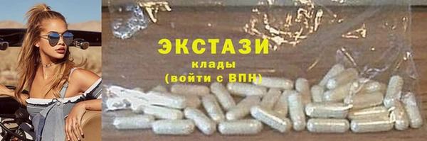 экстази Михайловка