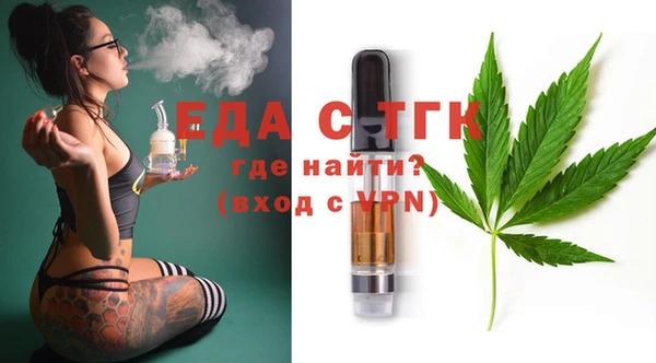 экстази Михайловка