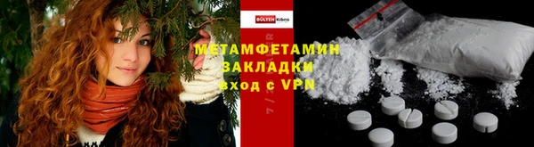 экстази Михайловка