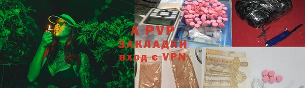 героин Осинники