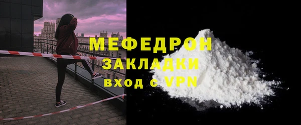 мет Сосновый Бор