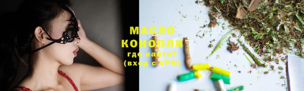 таблы Арсеньев