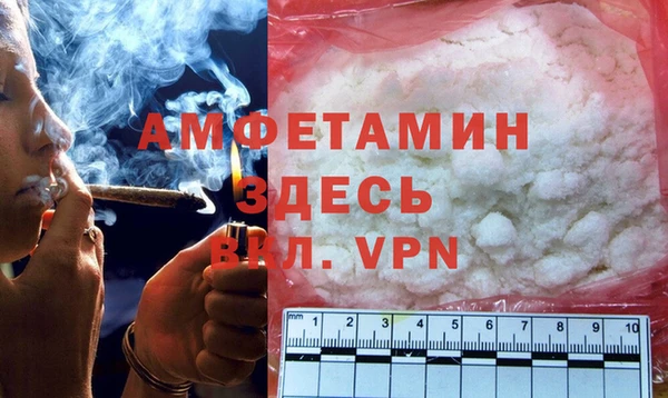 экстази Михайловка