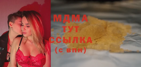 герыч Алексеевка