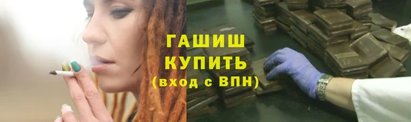 молекула духа Михайловск