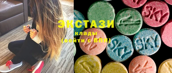 экстази Михайловка