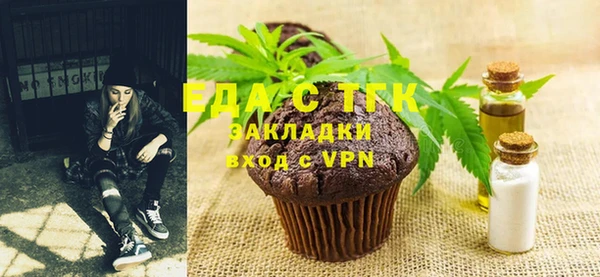молекула духа Михайловск