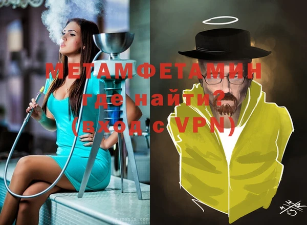 мефедрон мука Алексин