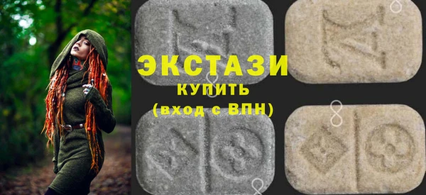 молекула духа Михайловск