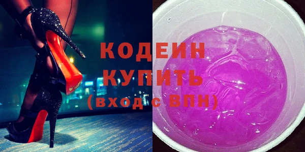 экстази Михайловка