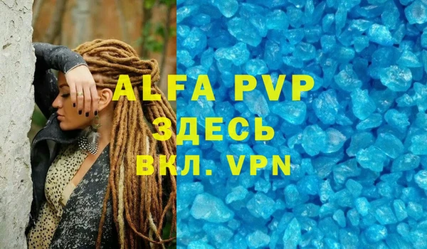молекула духа Михайловск
