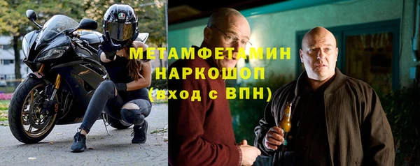 мескалин Верхний Тагил