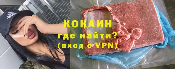 молекула духа Михайловск