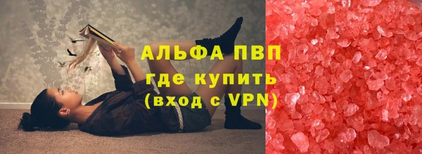 экстази Михайловка