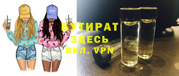 экстази Михайловка