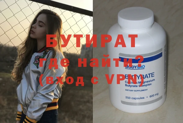 гашишное масло Мегион
