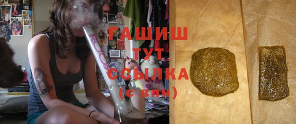 экстази Михайловка
