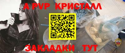 марки lsd Комсомольск-на-Амуре