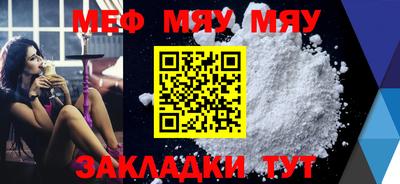 эйфоретик Коммунар