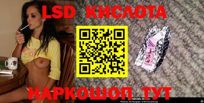 эйфоретик Коммунар