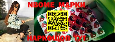 марки lsd Комсомольск-на-Амуре