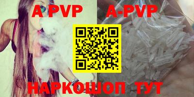 марки lsd Комсомольск-на-Амуре