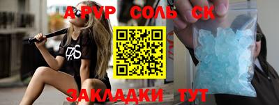 марки lsd Комсомольск-на-Амуре
