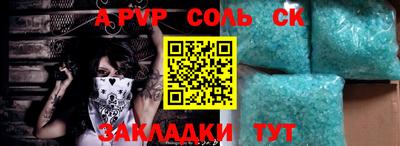 сатива Конаково