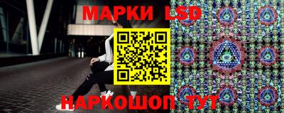марки lsd Комсомольск-на-Амуре