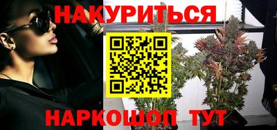 марки lsd Комсомольск-на-Амуре