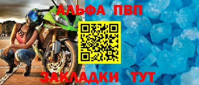 MDMA Краснодар