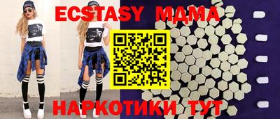 марки lsd Комсомольск-на-Амуре
