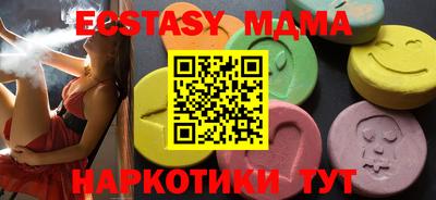 марки lsd Комсомольск-на-Амуре