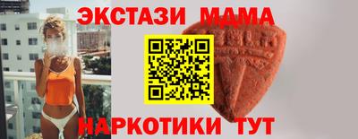 эйфоретик Коммунар